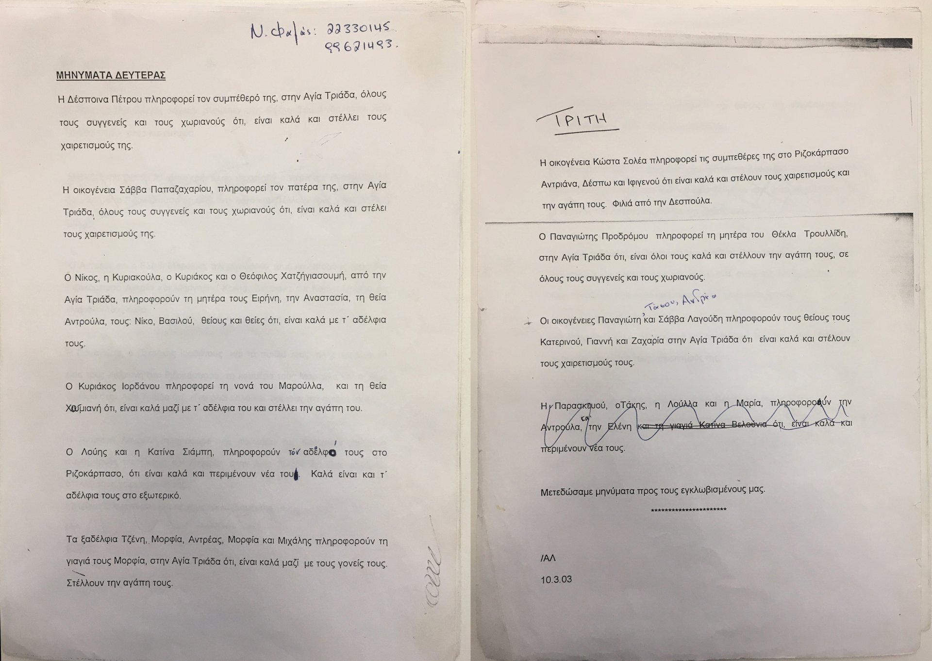 Typewritten broadcast scripts for ‘Messages to our Enclaved People,’ showing schedules for Monday and Tuesday.