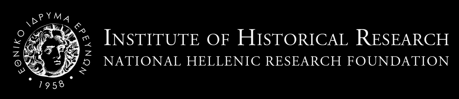 IHR/EIE logo (dark theme)